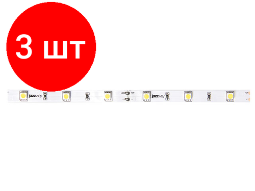 Комплект 3 упаковок, Лента светодиодная PLS-5050/60 (14.4 Вт/м, 720-900 Лм/м, RGB, IP65, 12В (5 м в уп.) JAZZWAY (60 диод/м, 10 мм) (1001948)