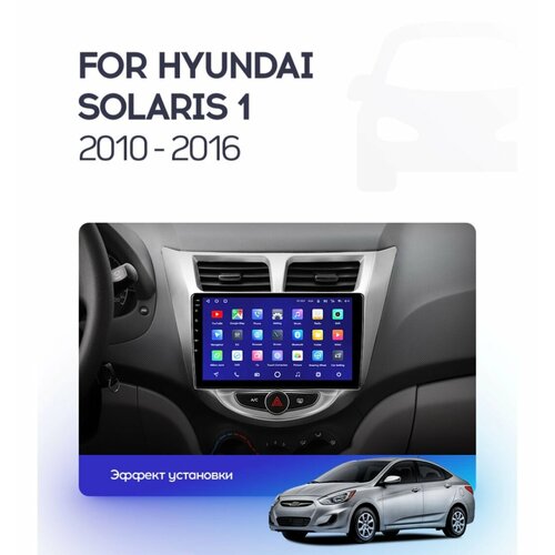 Штатная магнитола для Hyundai Solaris android 2/16gb