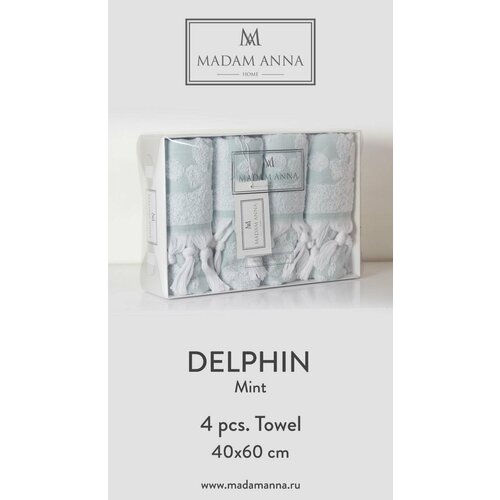 Набор полотенец MADAM ANNA Delphin 4 шт. 40*60 Ментол