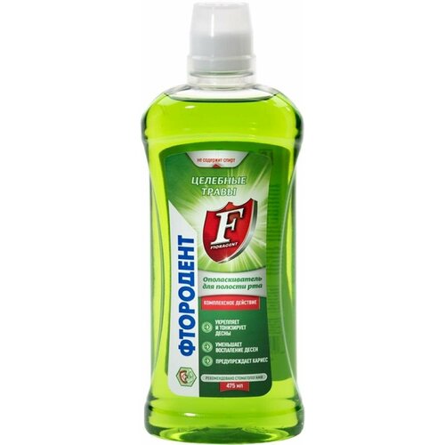 Ополаскиватель для полости рта Аванта Фтородент Целебные травы 475мл 600₽