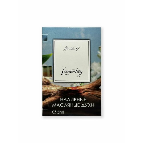 Lemontay 189, масляные духи женские Narcotic V, 3 мл