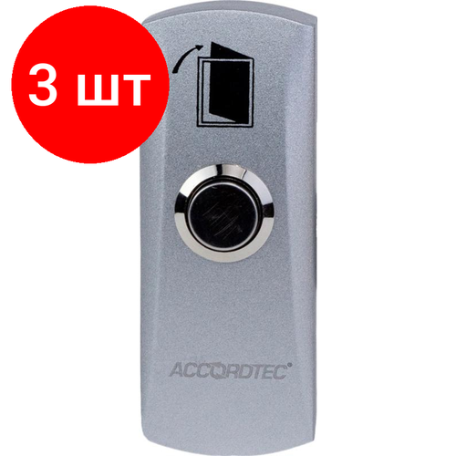 Комплект 3 штук, Кнопка выхода AccordTec AT-H805A накладная кнопка выхода accordtec at h01 p