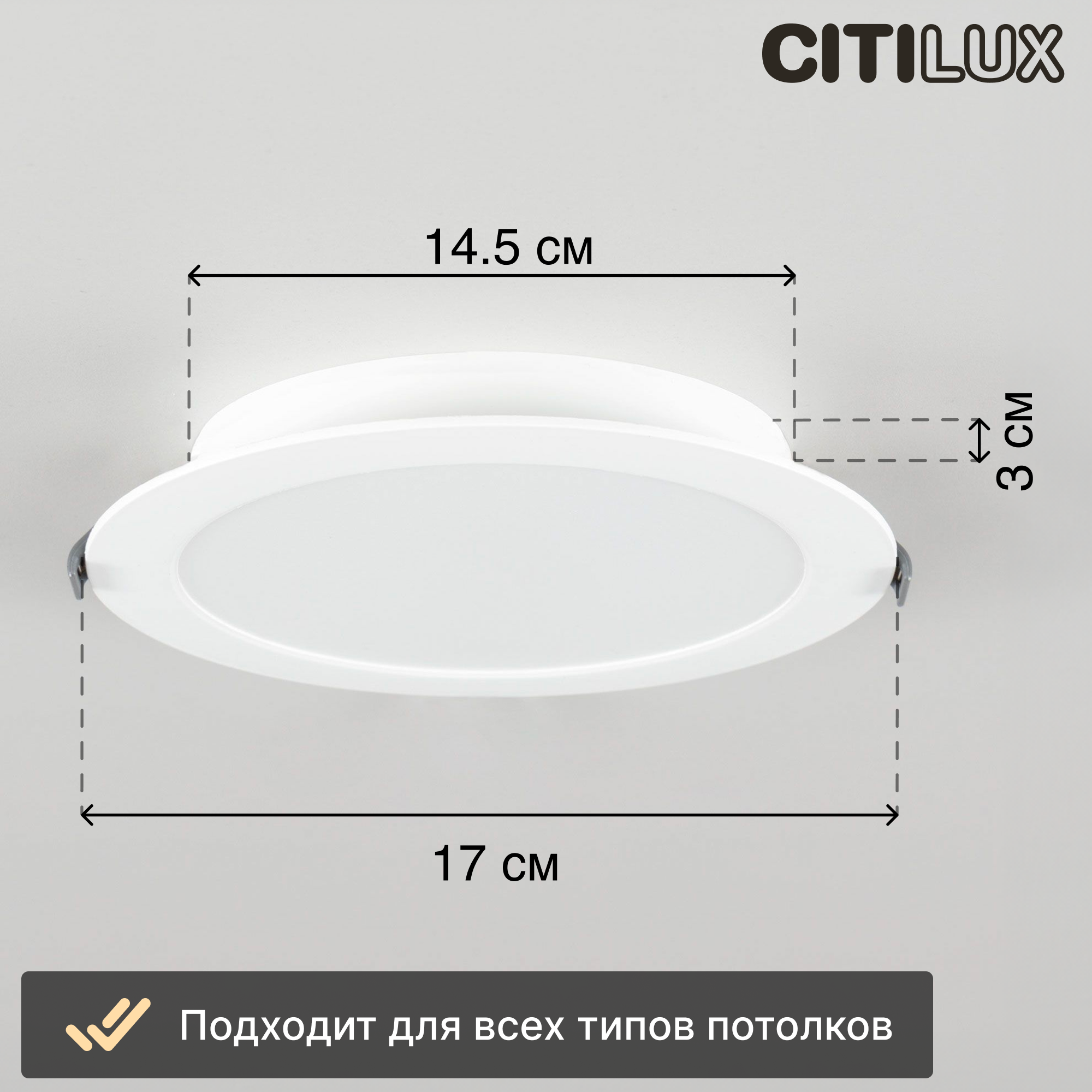 Встраиваемый светодиодный светильник Citilux Галс - фото №2