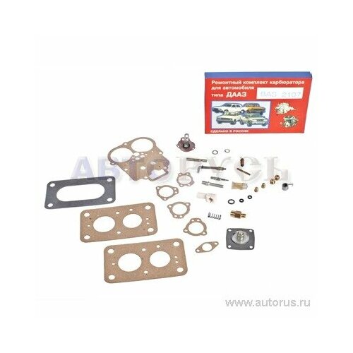 Ремкомплект карбюратора ваз 210700 тип саз vsk-00003858 866₽