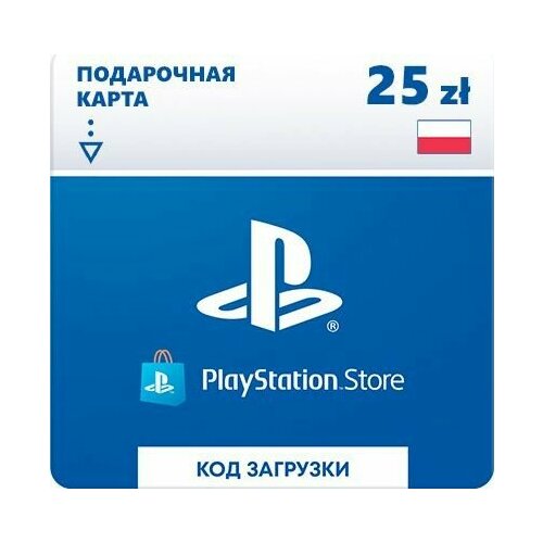 Пополнение кошелька Playstation Store Польша 25 ZL 87700₽