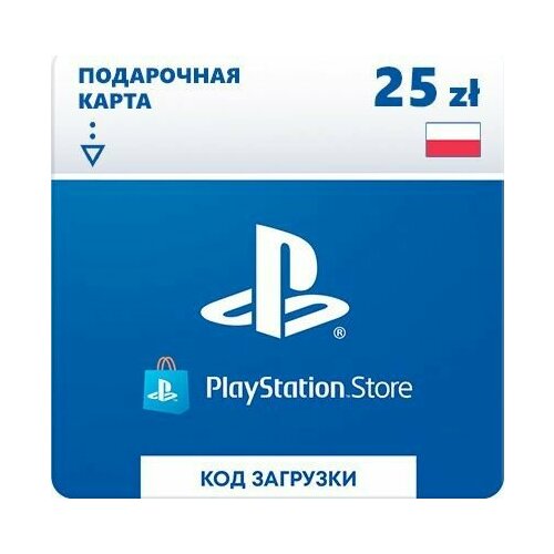 Пополнение кошелька Playstation Store Польша 25 ZL пополнение кошелька sony playstation store оаэ 60 usd версия для oae цифровая версия