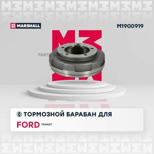 MARSHALL M1900919 Тормозной барабан задн.