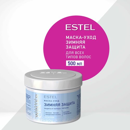 ESTEL Curex VERSUS WINTER, Маска-уход зимняя защита для всех типов волос (500мл)