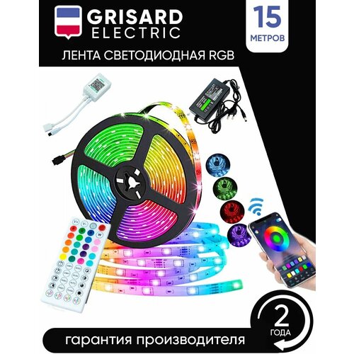 Лента светодиодная 15 метров RGB LED многоцветная с пультом 1669₽