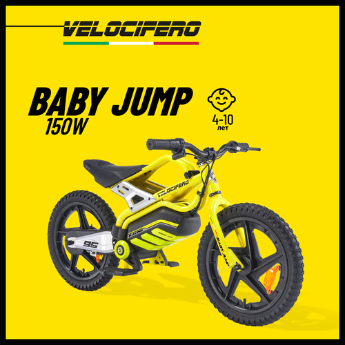 фото Velocifero электросамокат baby jump легкий компактный беговел, предназначен для детей старше 4 лет