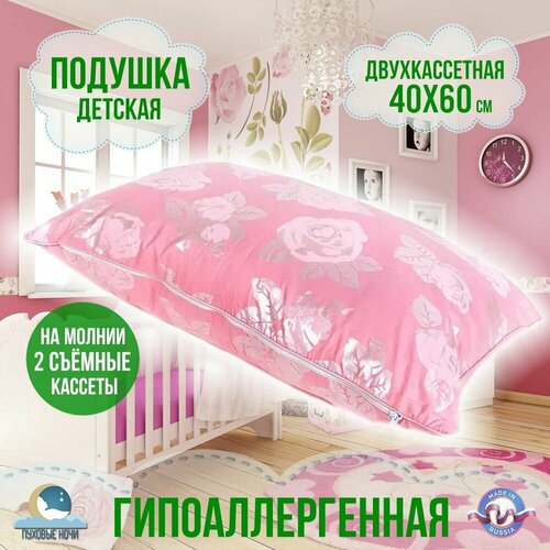 Подушка A'Elita детская BABY LINE, 40х60 см, розовая подушка детская 40х60 средняя oltex baby бегемотики