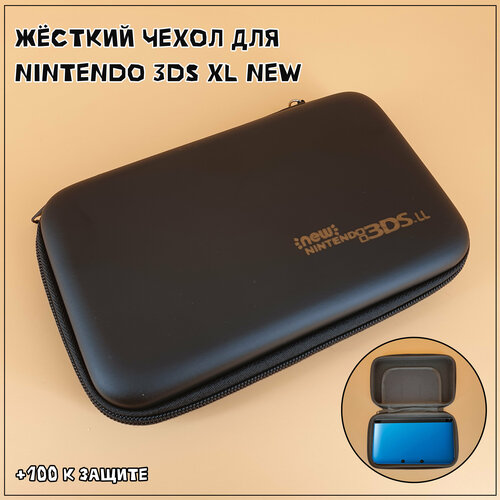 Чехол для Nintendo 3DS XL NEW с логотипом для консоли и аксессуаров, черный tingdong 8pcs lot plastic and metal retractable touch stylus pen for nintendo new 3ds xl ll