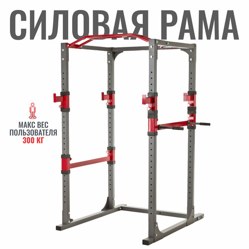 Силовая рама DFC INSPORTLINE PW100 ikea jonaxel йонаксель рама с платяной штангой