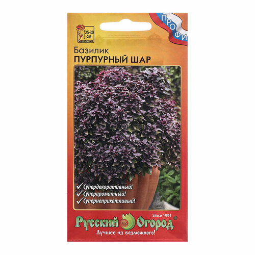 Семена Базилик 