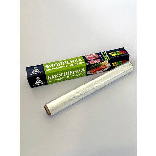 Пищевая пленка для овощей и фруктов Gurmanoff, 50 м х 29 см, 50, 8 мкм х 29 см, 1 шт.