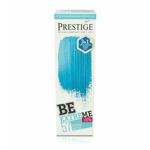 Prestige Оттеночный бальзам BeExtreme Голубая глина ВЕ 57 , 100мл
