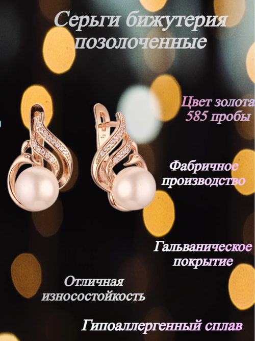 Серьги FJ Fallon Jewelry