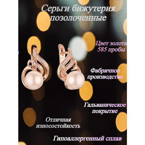 Серьги FJ Fallon Jewelry