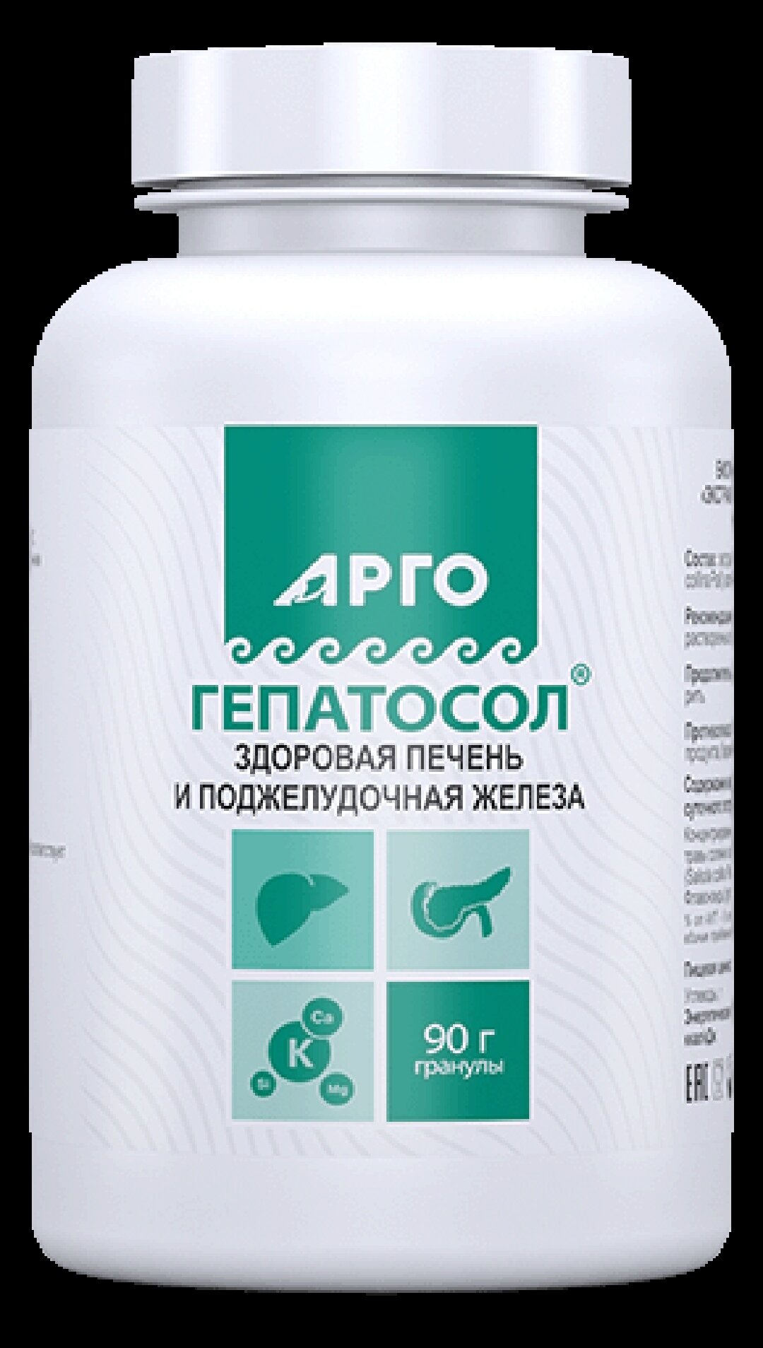 Изображение Гепатосол, гранулы, для здоровья печени, гепатопротектор - экстракт солянки холмовой (Биолит, Томск)