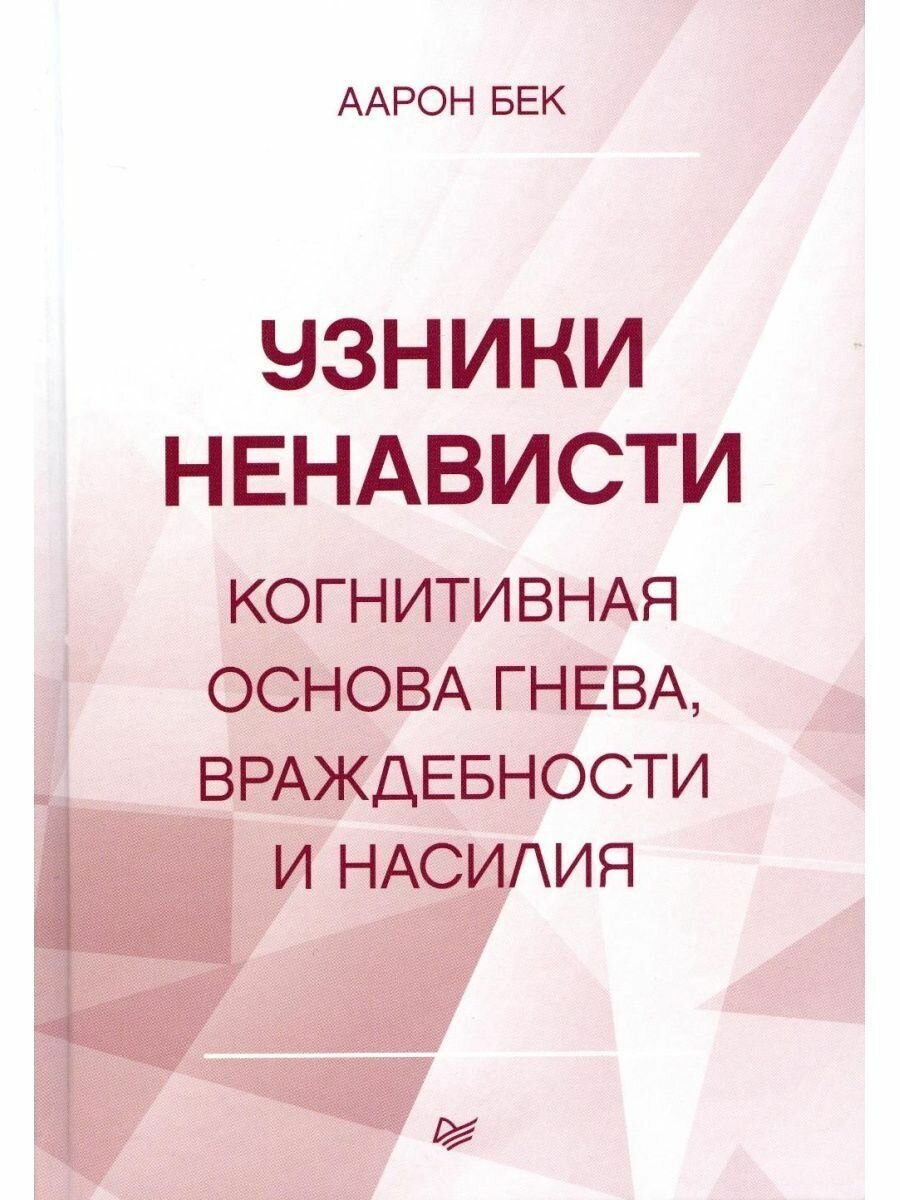 Аналитическая химия для фармацевтов: учебное пособие - фото №4