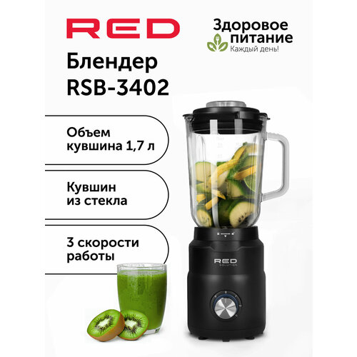 Блендер RED solution RSB-3402