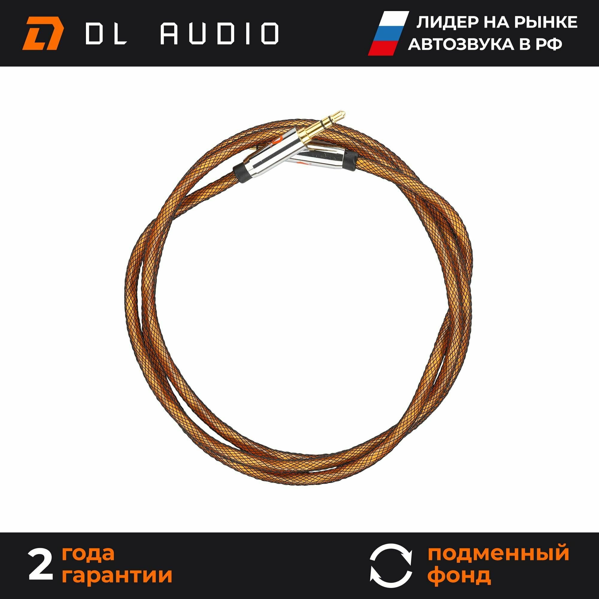 Aux кабель DL Audio Gryphon Pro Mini Jack Mini Jack 1M