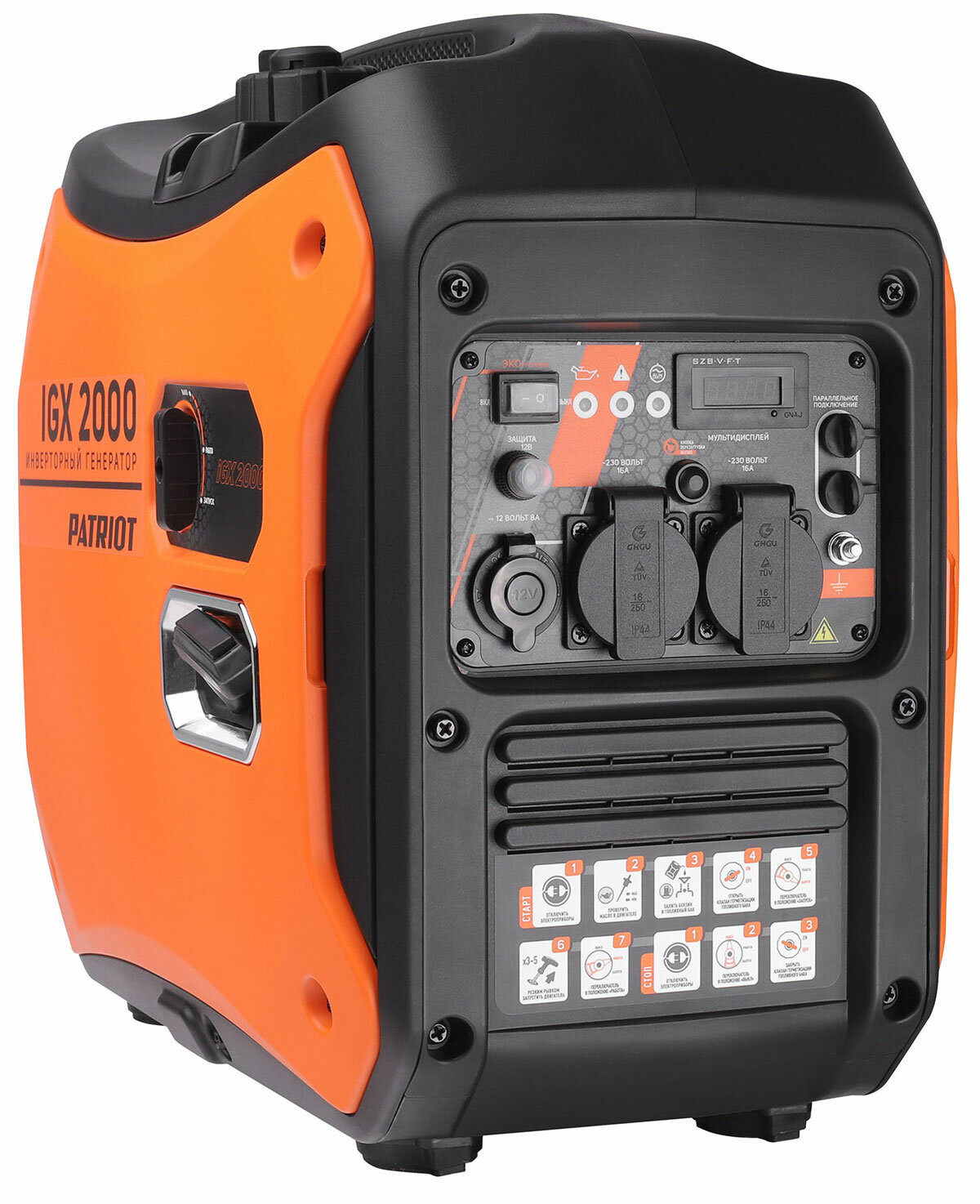 Генератор инверторный Patriot iGX 2000 1.8/2.0 кВт