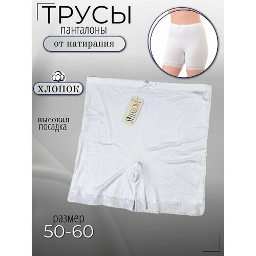 фото Трусы , размер 58-60, белый perfectly you