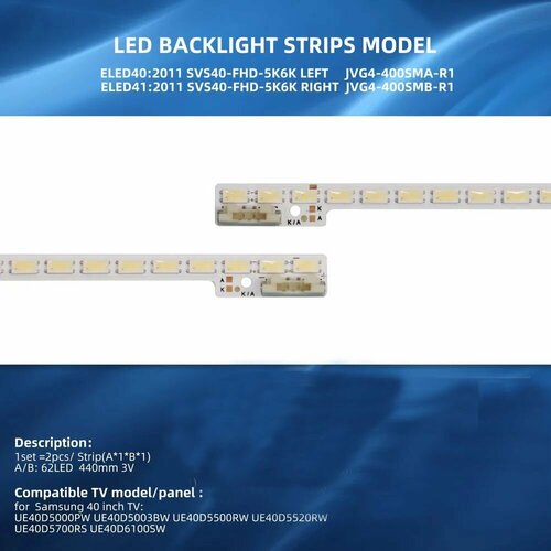 Подсветка UE40D, 2011SVS40_FHD, JVG4-400SMA-R1, JVG4-400SMB-R1, BN64-01639A, 2х62 LED, 440 мм