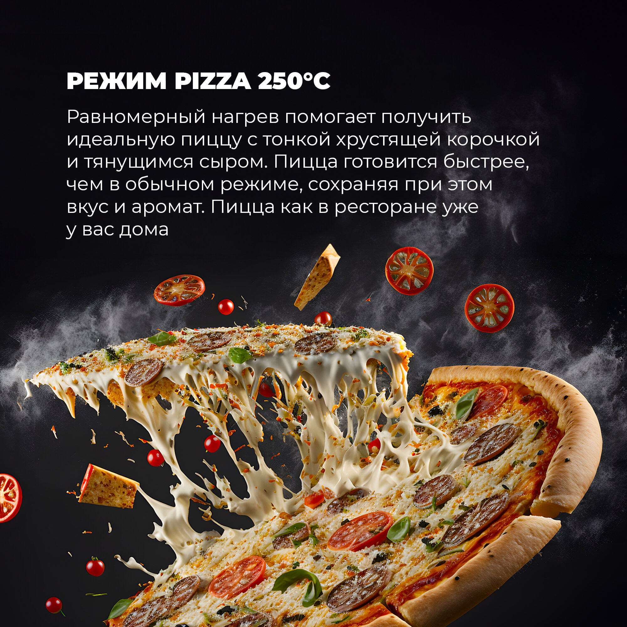 Электрический духовой шкаф DeLonghi - фото №3