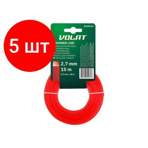 Комплект 5 штук, Леска ф 2.7 мм х 15 м квадратн. сеч. Волат (51030-02)