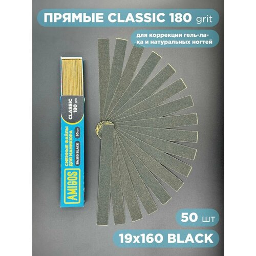 Сменный файл CLASSIC 19x160 мм 180 грит 50 шт черные 525₽