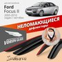 Дефлектор окон Voron Glass DEF00231 для Ford Focus