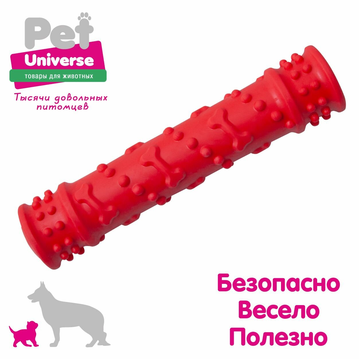 Игрушка для собак Pet Universe Грызак палка кусалка со звуком с пищалкой 19х4 см 123 г ТПР красный PU3075R