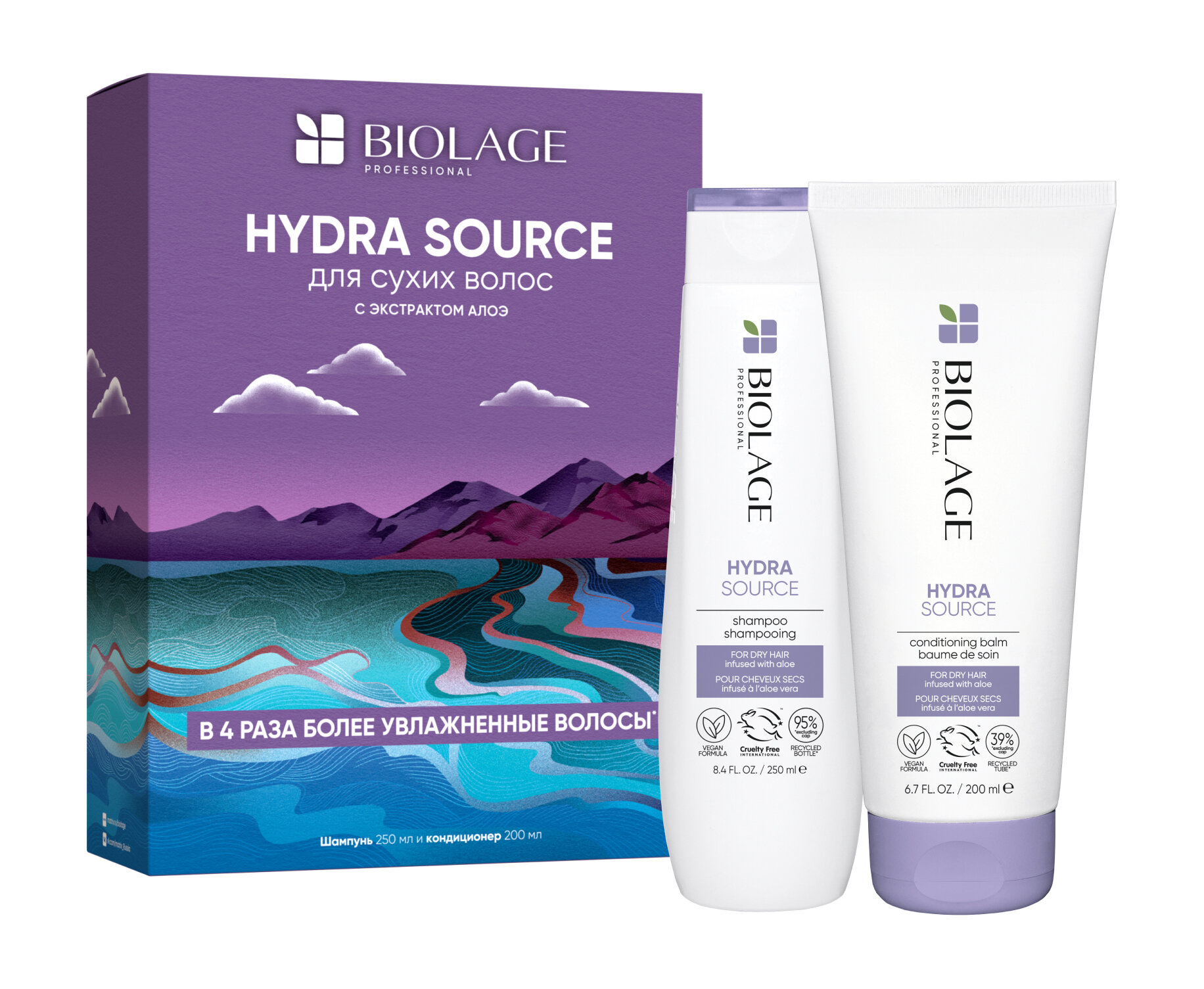 Biolage Набор Hydrasource для увлажнения волос