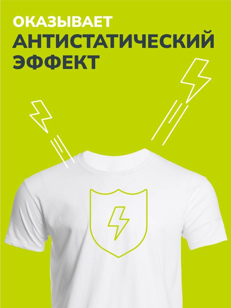 Кондиционер для белья Mimi Home Свежесть и прохлада 900 мл - фото №11