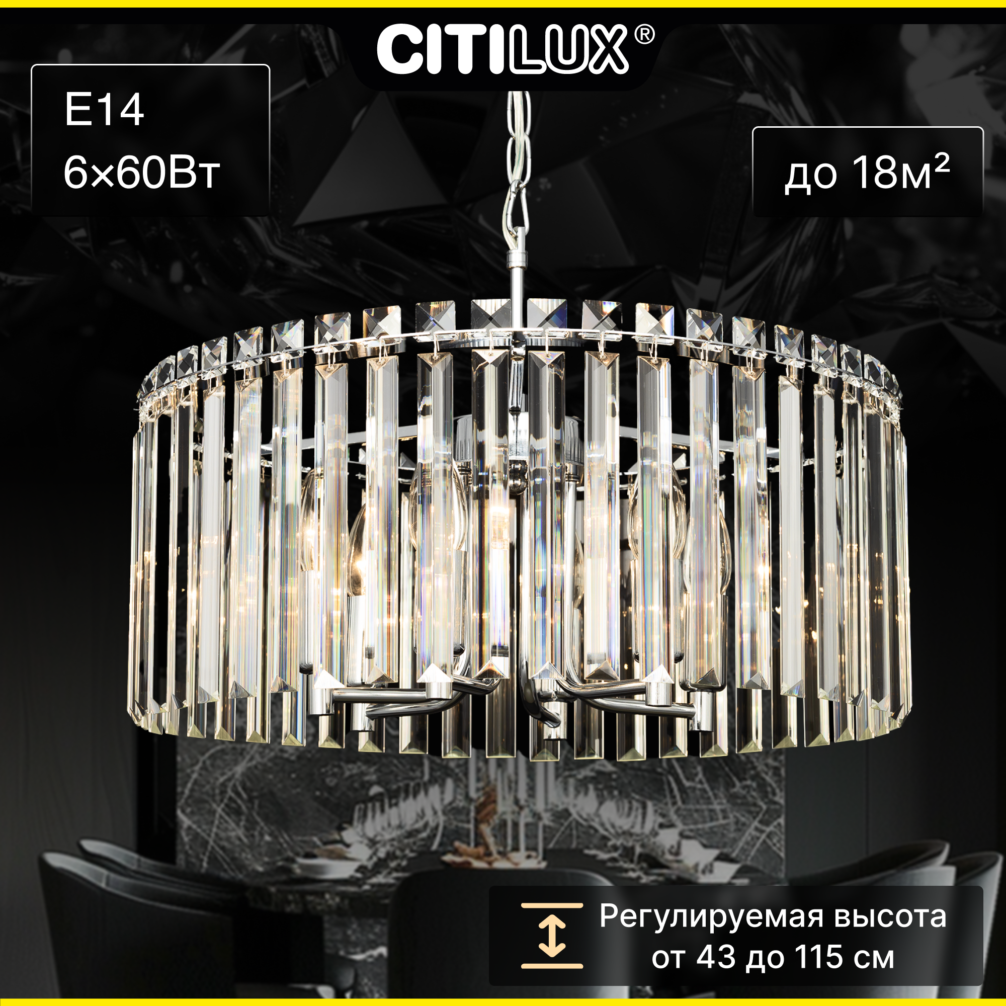 Citilux Джейн CL306161 Хрустальная подвесная люстра Хром