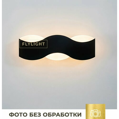 Настенный светодиодный светильник FLYLIGHT Посейдон чёрный 12 W 1700₽