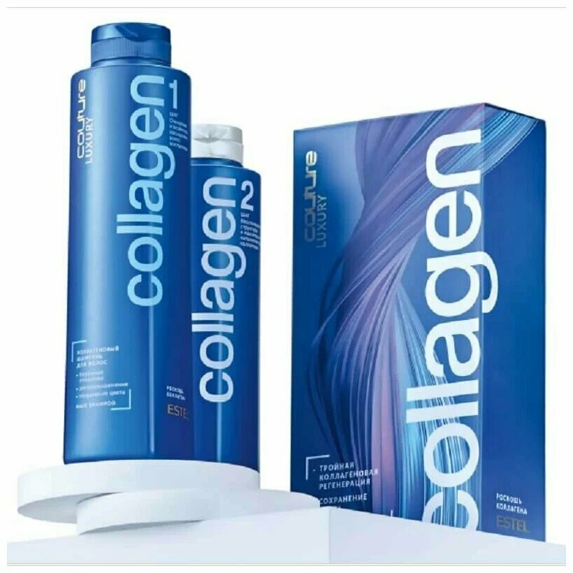 Набор для процедуры LUXURY COLLAGEN ESTEL HAUTE COUTURE, шампунь 500 мл+ маска 500 мл
