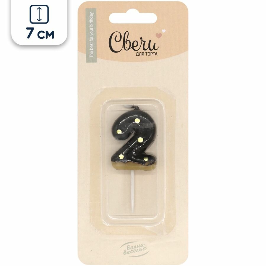 Свеча для торта Цифра 2, Пончик, шоколадный, 7 см