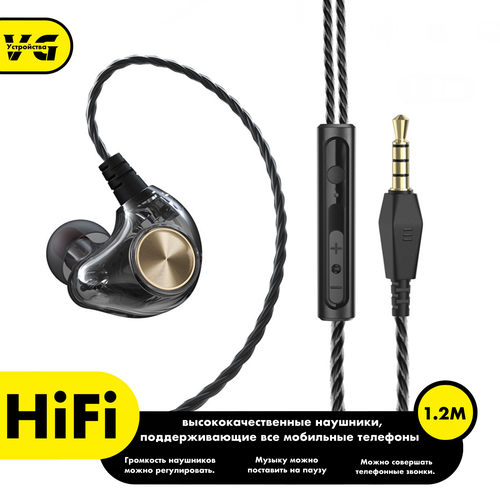 Наушники с микрофоном / разъём jack 3.5 мм / K-1 Sport Earphone / гарнитура / проводные наушники /чёрный цвет