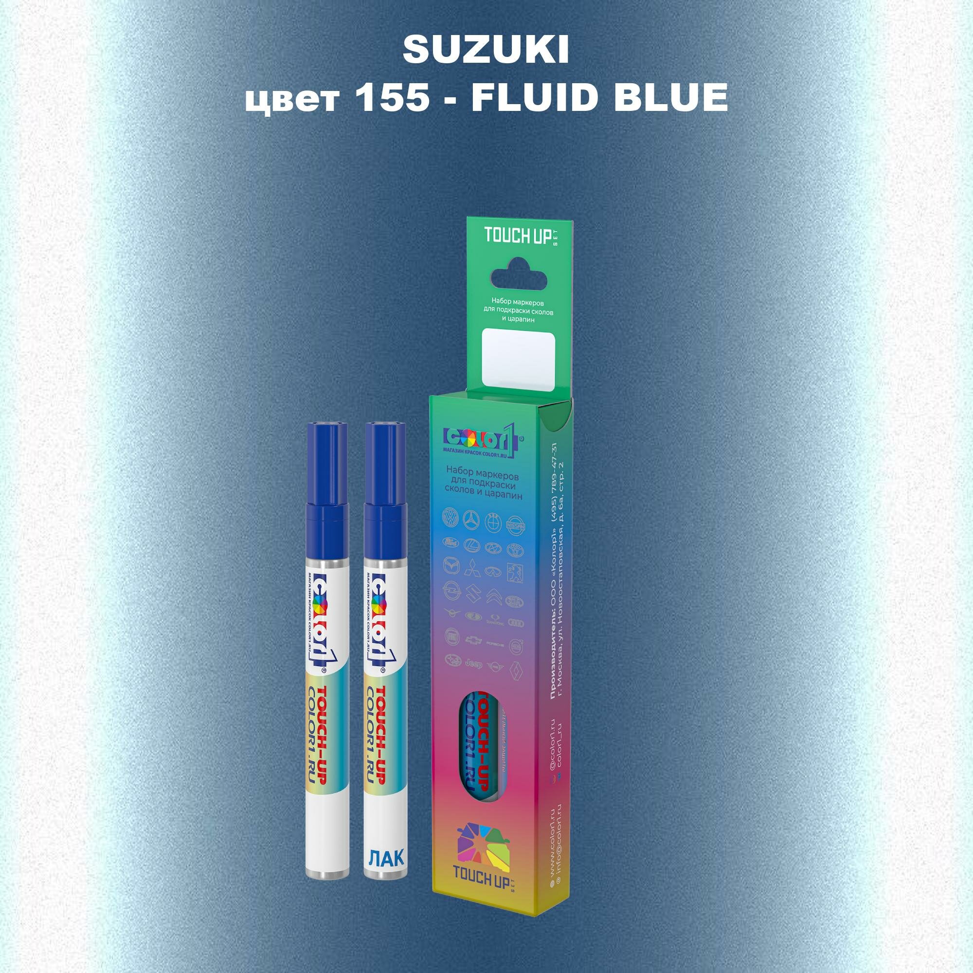 Маркер с краской COLOR1 для SUZUKI цвет 155 - FLUID BLUE