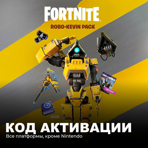 Набор Fortnite - Robo-Kevin Pack + 1000 Vbucks для игры Fortnite электронный ключ Аргентина