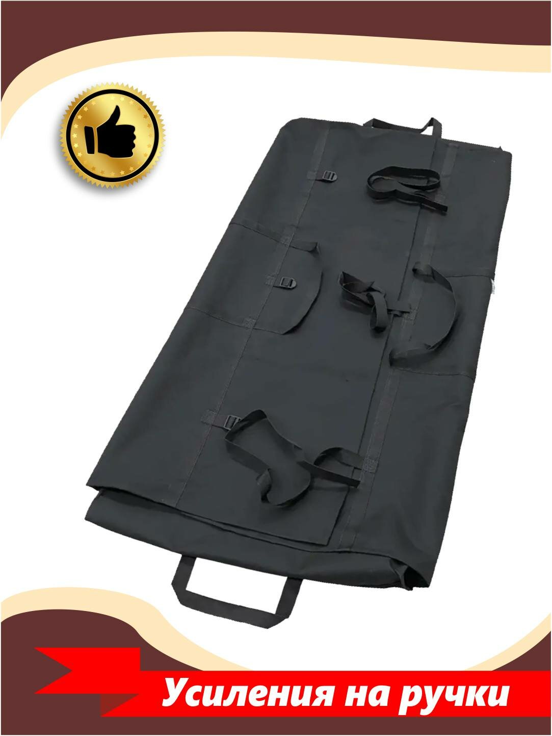 Сумка конверт для лодки пвх 290-340 см — фото 1