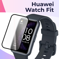 Защитная пленка на смарт часы Huawei Watch Fit / Противоударная самовосстанавливающаяся бронепленка для умных часов Хуавей Вотч Фит
