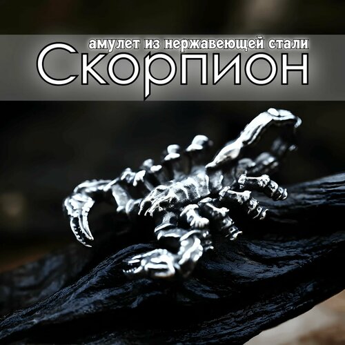 Подвеска Interplay, серебристый