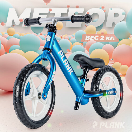 Изображение товара Беговел детский от 1-3 лет , регулировка сиденья, EVA колеса /беговел для малышей, 2х-колесный синий