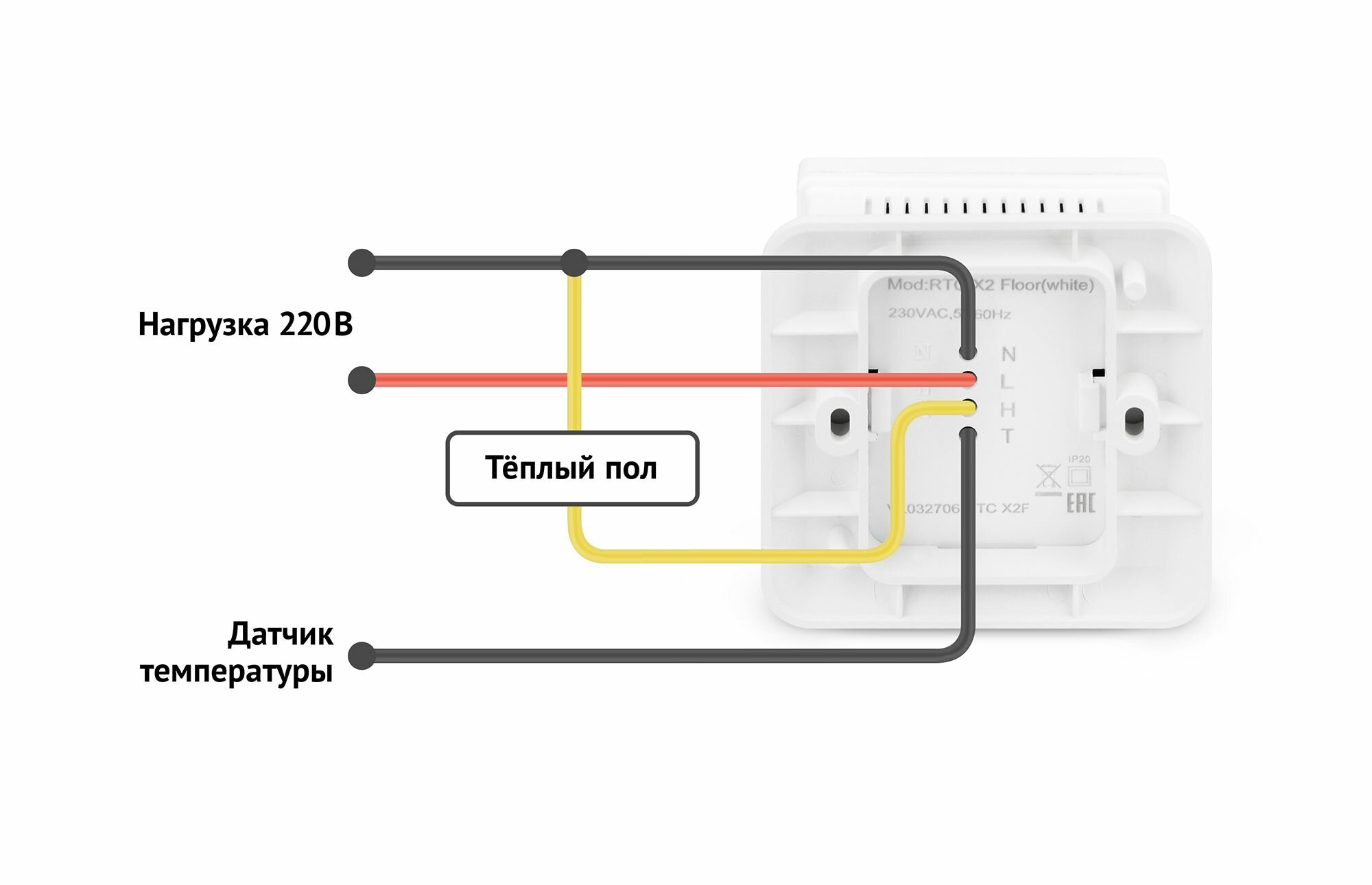 Терморегулятор Varmel RTC X2 FLOOR для теплого пола с датчиком — фото 1