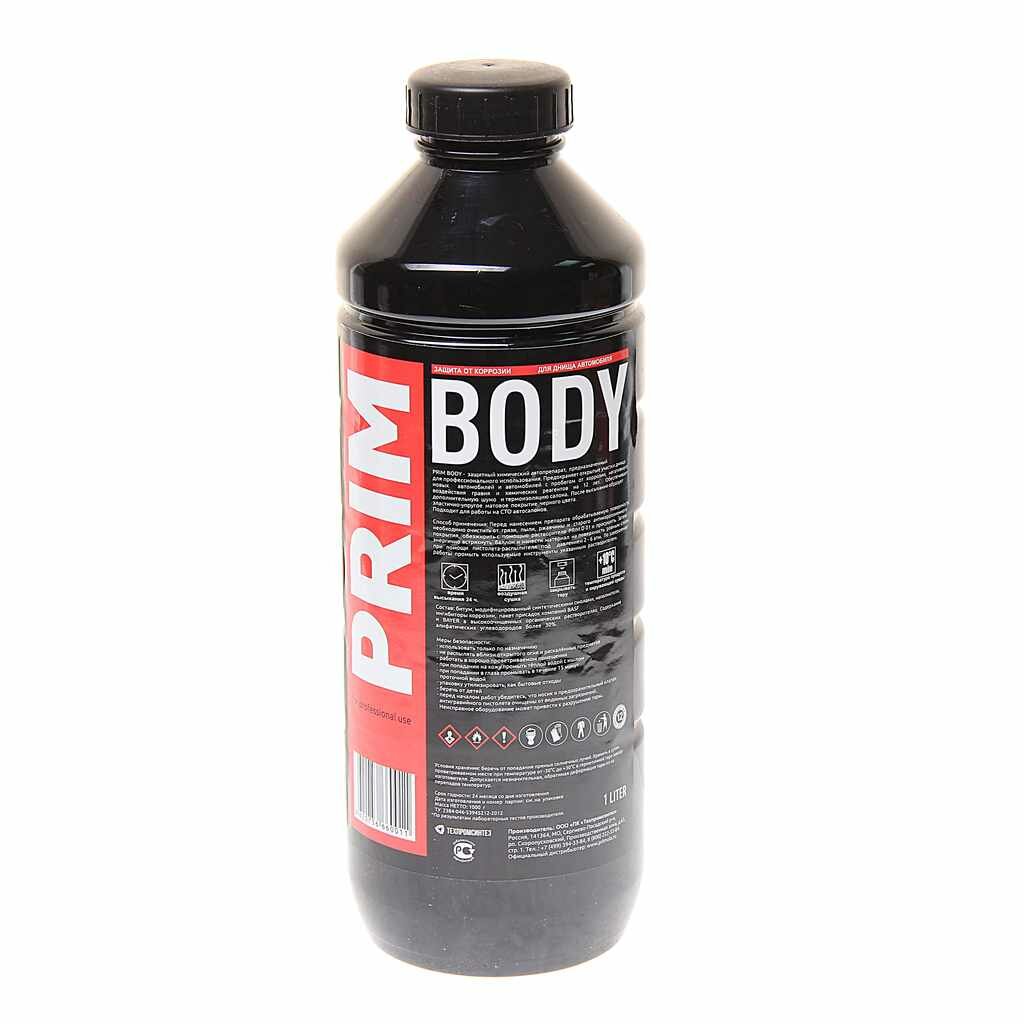 PRIM BBODY1P Антикор для наружных поверхностей 1л ПЭТ Body PRIM