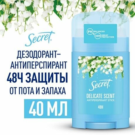 Дезодорант-антиперспирант стик Secret Delicate Scent, 40 мл.